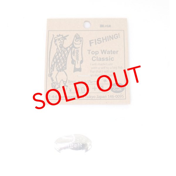 画像5: TWC　カエルブレード (5)