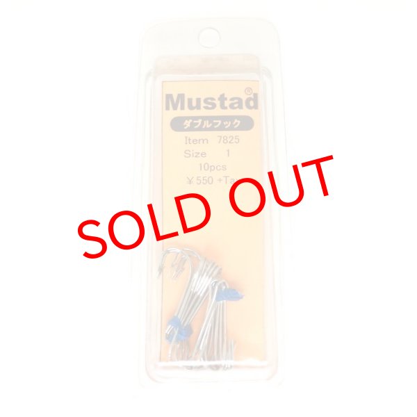 画像2: Mustad　Wフック　7825 　　　（＃1・#1/0）　10本入り (2)