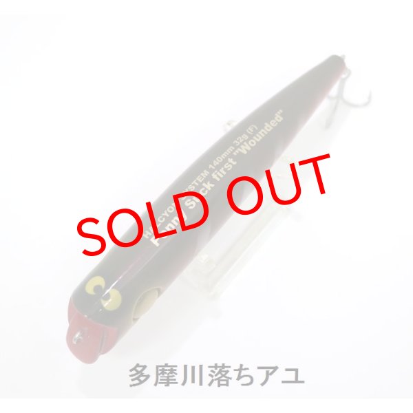 画像5: Penny Suck first "Wounded" (5)