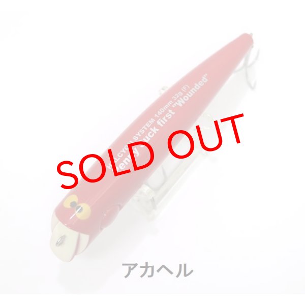 画像3: Penny Suck first "Wounded" (3)