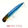 画像4: TACKLE HOUSE K-TEN BLUE OCEAN MINNOW 30g (4)