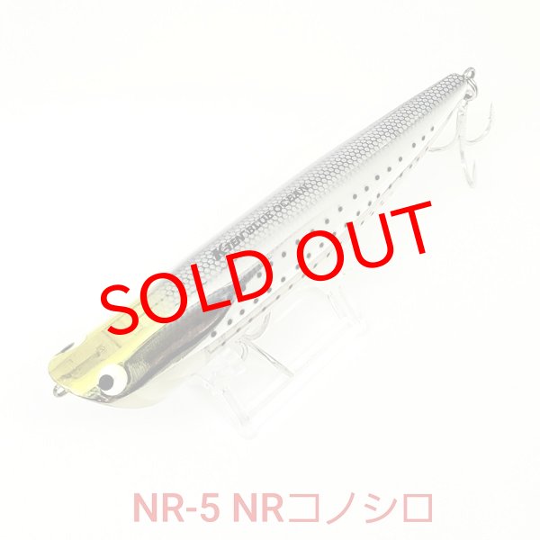 画像5: TACKLE HOUSE K-TEN BLUE OCEAN RIPPLE POPER　40ｇ (5)