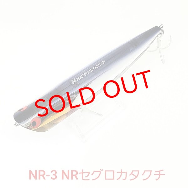 画像4: TACKLE HOUSE K-TEN BLUE OCEAN RIPPLE POPER　40ｇ (4)