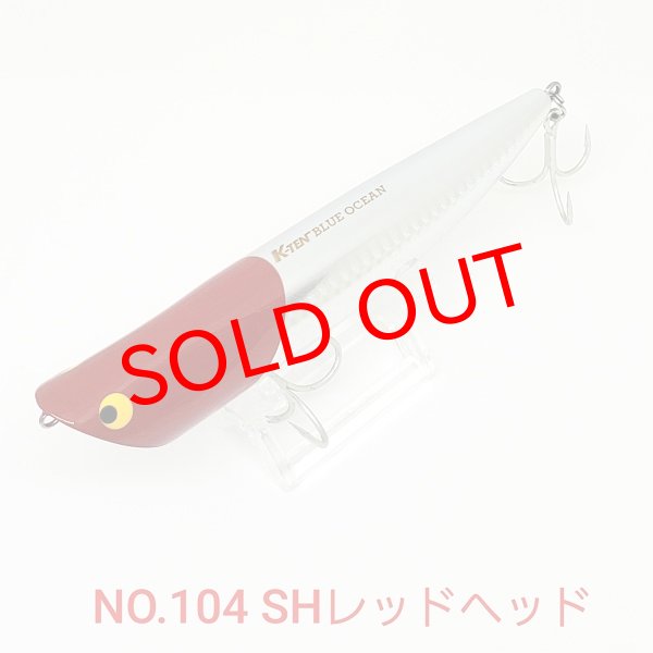 画像3: TACKLE HOUSE K-TEN BLUE OCEAN RIPPLE POPER　40ｇ (3)