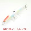 画像1: TACKLE HOUSE K-TEN SECOND GENERATION T:2　26.5ｇ (1)