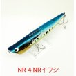 画像2: TACKLE HOUSE K-TEN BLUE OCEAN RIPPLE POPER　40ｇ (2)