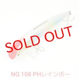 画像: TACKLE HOUSE K-TEN BLUE OCEAN MINNOW 30g