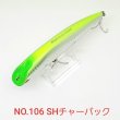 画像2: TACKLE HOUSE K-TEN BLUE OCEAN MINNOW 30g (2)