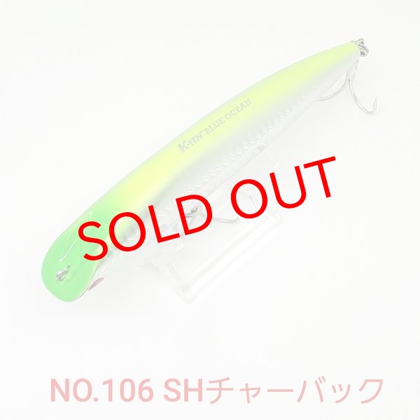 画像2: TACKLE HOUSE K-TEN BLUE OCEAN MINNOW 30g (2)