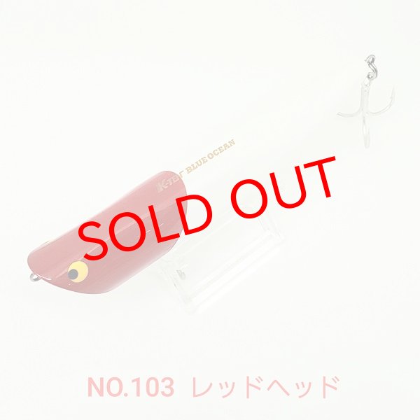 画像6: TACKLE HOUSE K-TEN BLUE OCEAN RIPPLE POPER　40ｇ (6)