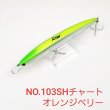 画像2: TACKLE HOUSE K-TEN SECOND GENERATION K2F 142 26.5g (2)