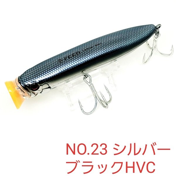 画像2: TACKLE HOUSE CONTACT FEED POPPER 135mm  45g (2)