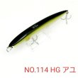 画像2: TACKLE HOUSE K-TEN Tuned TKW140 140mm 30g (2)