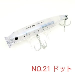 画像: TACKLE HOUSE CONTACT FEED POPPER 135mm  45g