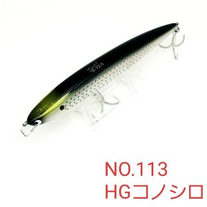 画像: TACKLE HOUSE K-TEN Tuned TKW140 140mm 30g