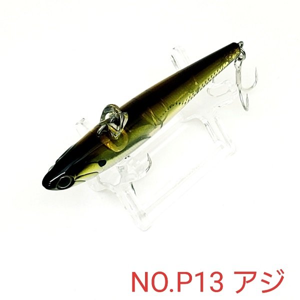 画像2: TACKLE HOUSE ROLLING BAIT RB88 24g (2)