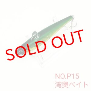 画像: TACKLE HOUSE ROLLING BAIT RB88 24g