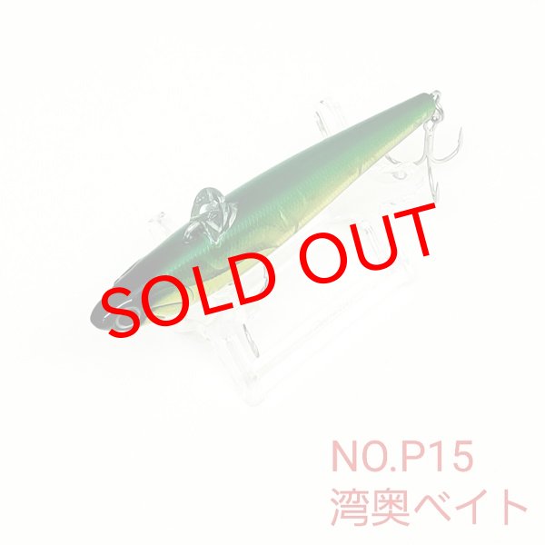 画像1: TACKLE HOUSE ROLLING BAIT RB88 24g (1)