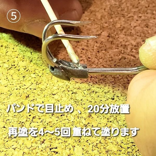 画像8: チューニング手順 (8)