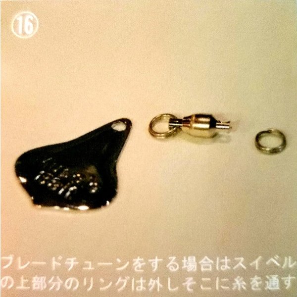 画像19: チューニング手順 (19)