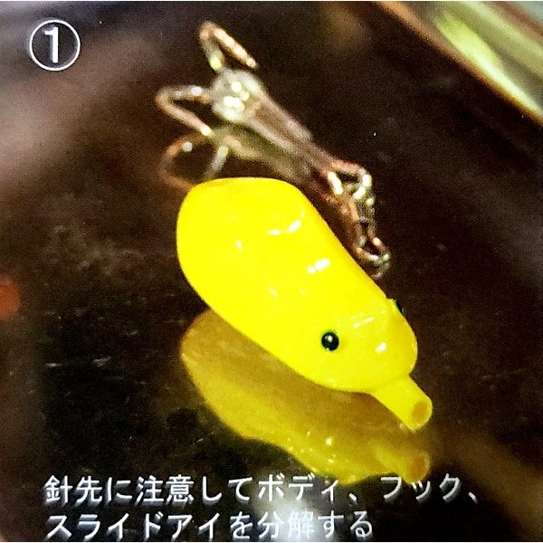 画像4: チューニング手順 (4)