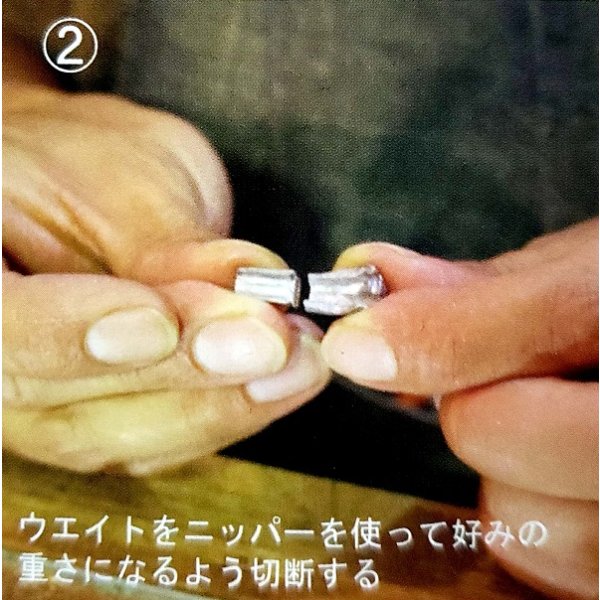 画像5: チューニング手順 (5)