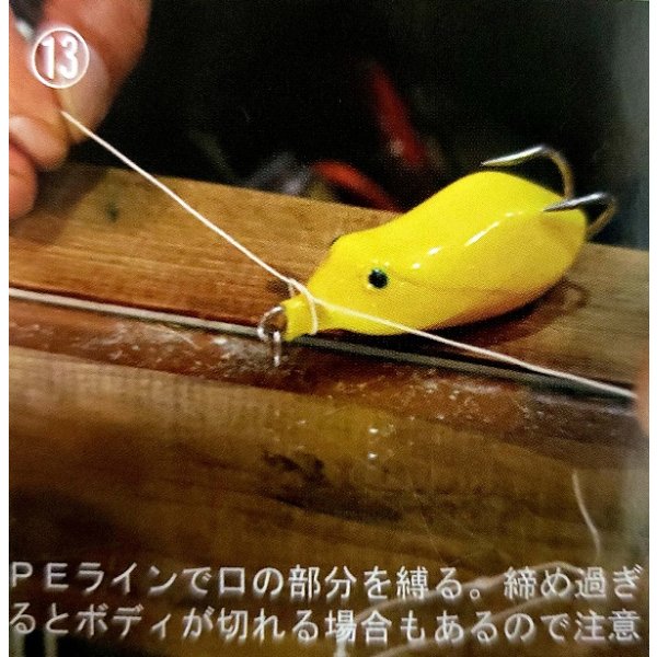 画像16: チューニング手順 (16)