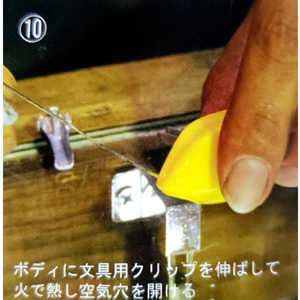 画像13: チューニング手順 (13)