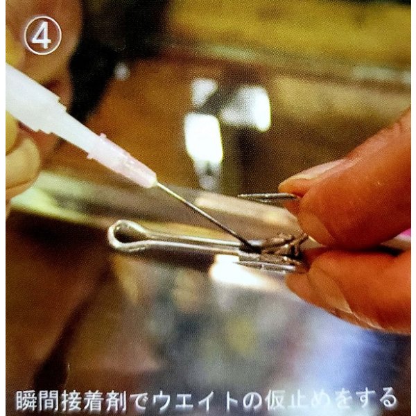 画像7: チューニング手順 (7)