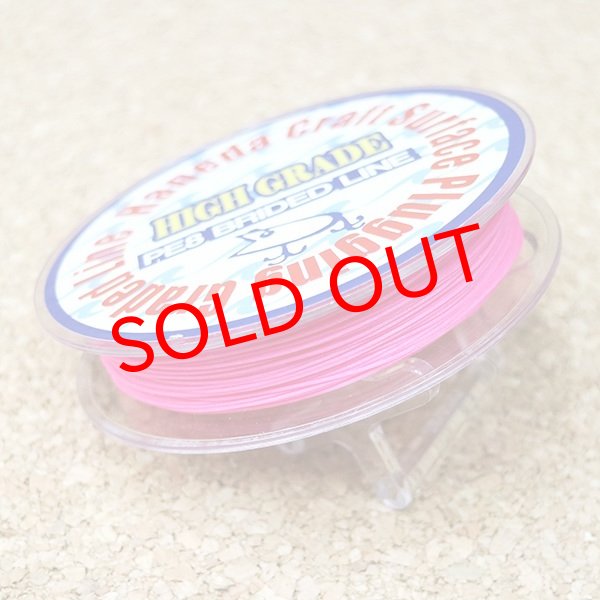 画像6: Muscle Bait　PEライン / 90lb (6)