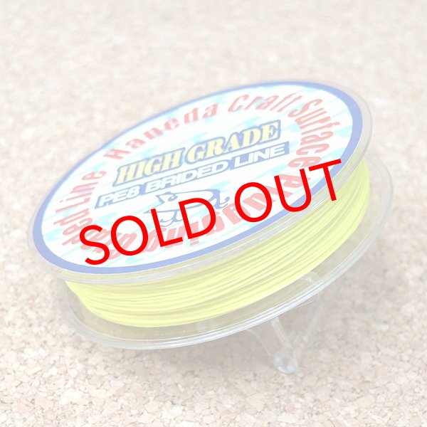 ハネダクラフト