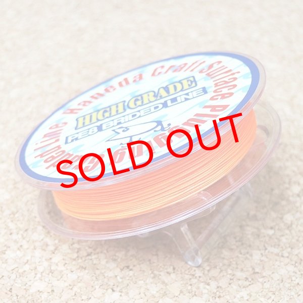 画像7: Muscle Bait　PEライン / 90lb (7)