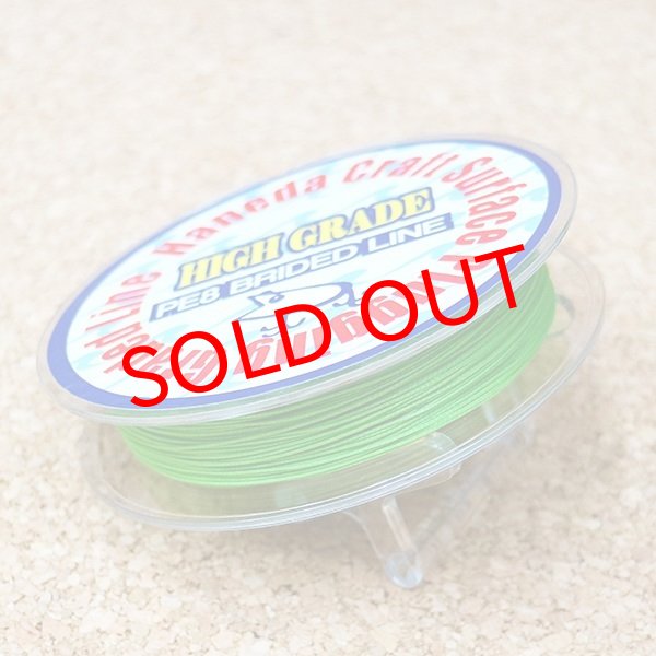 画像4: Muscle Bait　PEライン / 90lb (4)