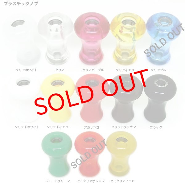 画像6: ショートミラーフィニッシュハンドル  S字セット (6)