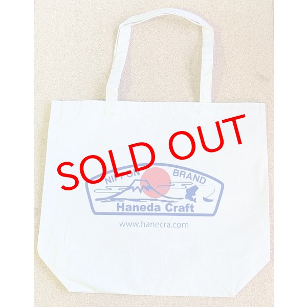画像1: Haneda Craft　キャンバストート (1)