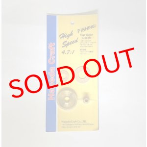 画像: TWC 5001C　ハイスピードギアKIT