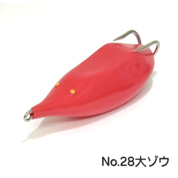 画像7: MuscleBait 2025 new !!! (7)