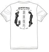 画像: MuscleBait 雷魚Tシャツ