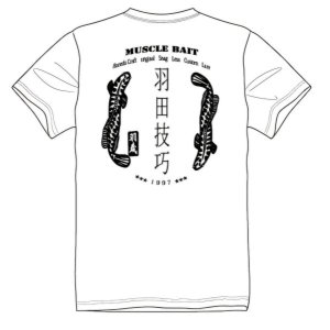画像: MuscleBait 雷魚Tシャツ