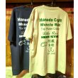 画像1: HanedaCraft Tシャツ　2026 (1)