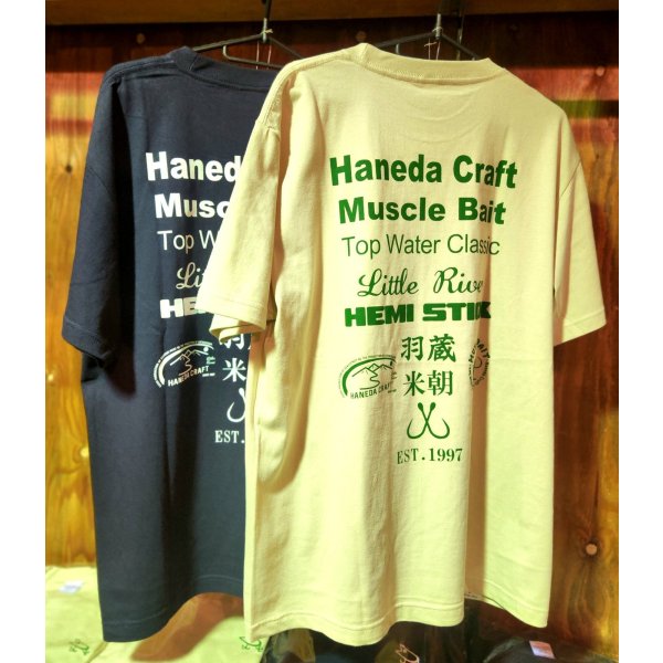 画像1: HanedaCraft Tシャツ　2026 (1)