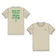 画像3: HanedaCraft Tシャツ　2026 (3)