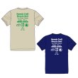 画像3: HanedaCraft Tシャツ　2026 (3)