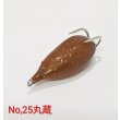 画像10: MuscleBait 2026.9new !!! (10)