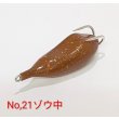 画像11: MuscleBait 2026.9new !!! (11)
