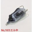 画像8: MuscleBait 2026.9new !!! (8)