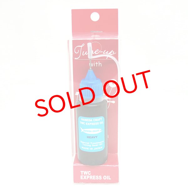 画像6: TWC EXPRESS OIL (6)