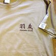 画像7: SALE!!! Haneda Craft富士山プリントTシャツ (7)