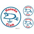 画像6: Haneda Craft ダーターステッカー　 (6)