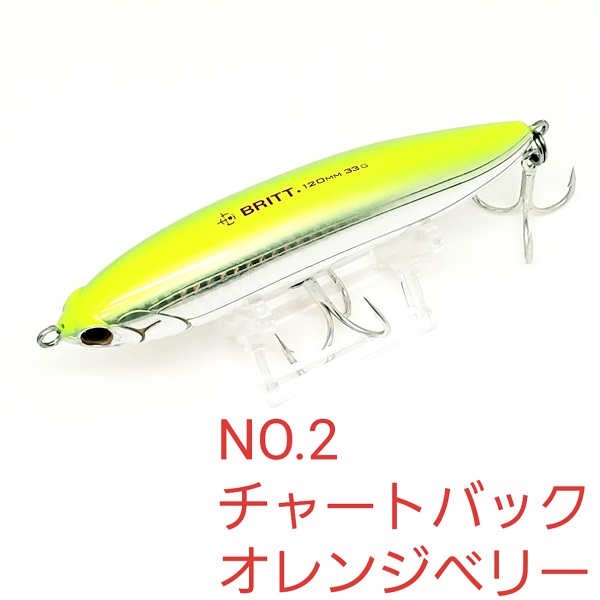 Tackle House Contact Britt ブリットペンシル フローティングダイビングアクション 33g Haneda Craft